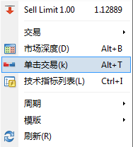 兴业投资MT4平台安装与操作实用指南(图8) 兴业投资MT4平台安装与操作实用指南(图8)