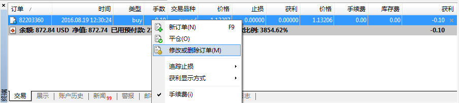 兴业投资MT4平台安装与操作实用指南(图10) 兴业投资MT4平台安装与操作实用指南(图10)