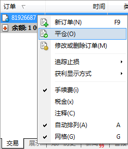 兴业投资MT4平台安装与操作实用指南(图13) 兴业投资MT4平台安装与操作实用指南(图13)