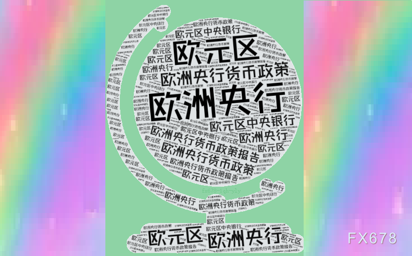 欧洲央行按下降息暂停键！交易员紧急破译“鹰派密码”，9月会议藏致命变数？(图1)